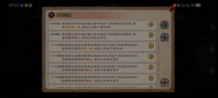 咸鱼内战，阎罗神力截图