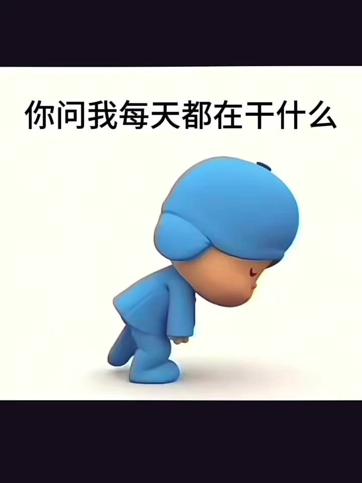 🍂((🍁⥎🍁))🍂截图