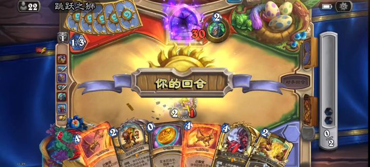 【世说新语】超时空+裂变 彩蛋!太惊人了!截图