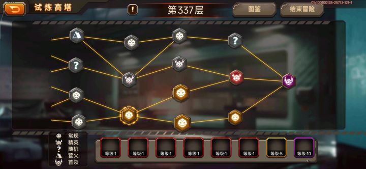 小小高塔,拿捏截图