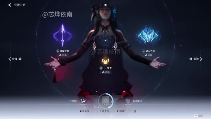 御流这么点！养成攻略！截图