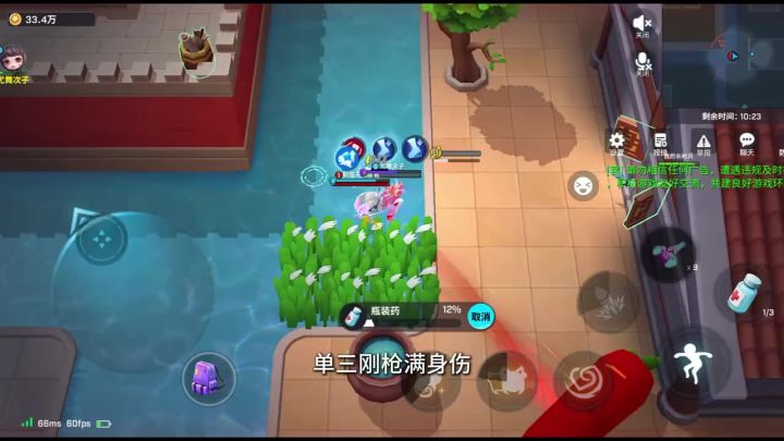 谁家好人单排去刚枪啊?0伤提款它不香吗!截图