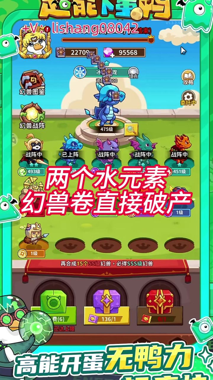 已破产...截图