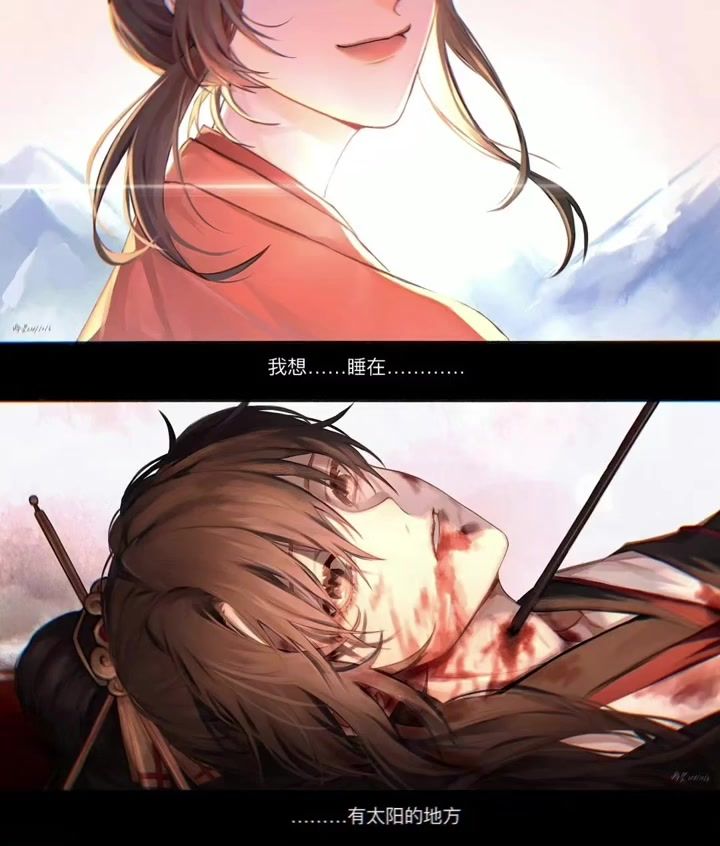 我想睡在...有太阳的地方截图