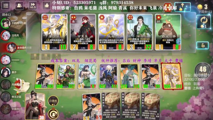 【小刻の日常】下次还转狐狸吗?腿都给你打断~截图