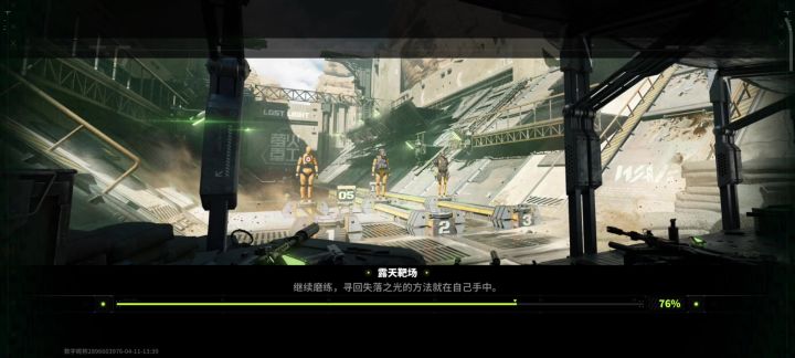 希望把枪口抖动，视角变黑的问题解决。截图
