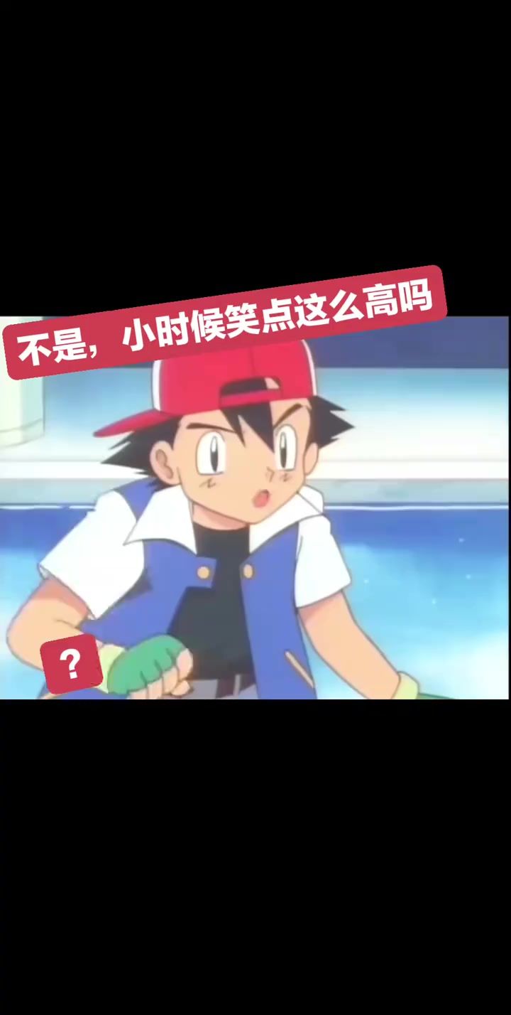 这哪里是小孩子看的动画片呢截图