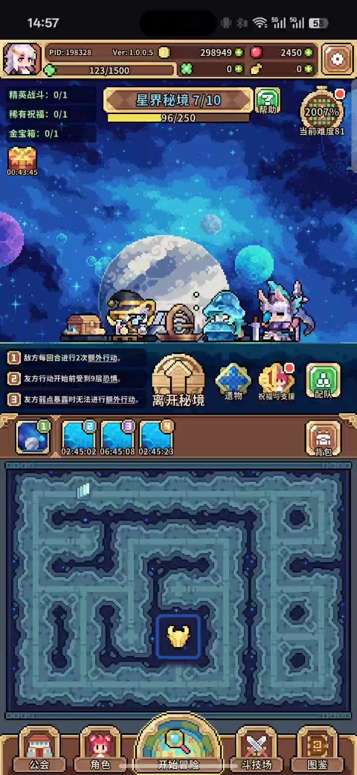 萌新求助截图