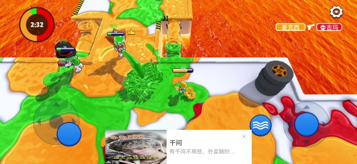 这就是火箭头的威力！截图