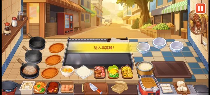 蛋饼店挑战赛228!截图