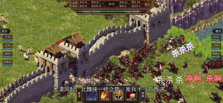 不破楼兰终不还截图