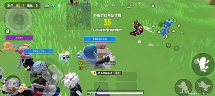 熊白吗?有意思截图