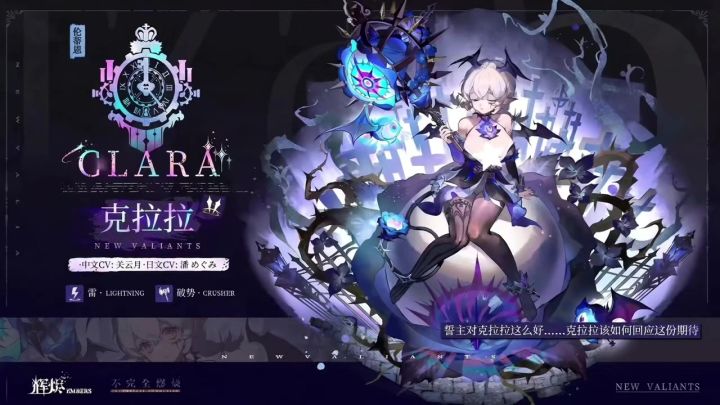 六款幻衣细节动态展示截图
