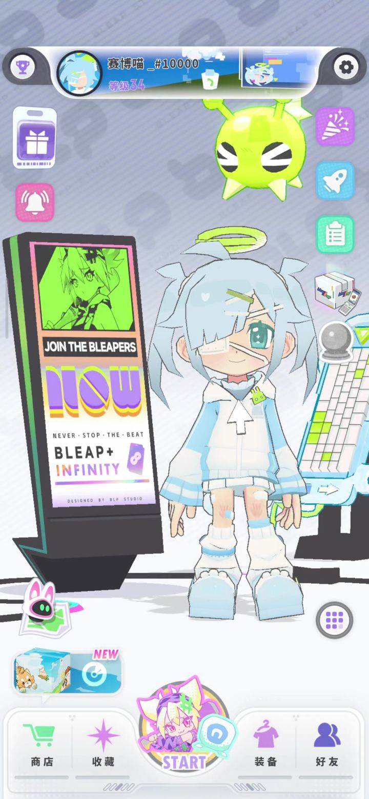 跟之前不一样了截图
