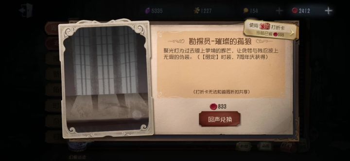 孤狼帅的呀😎截图
