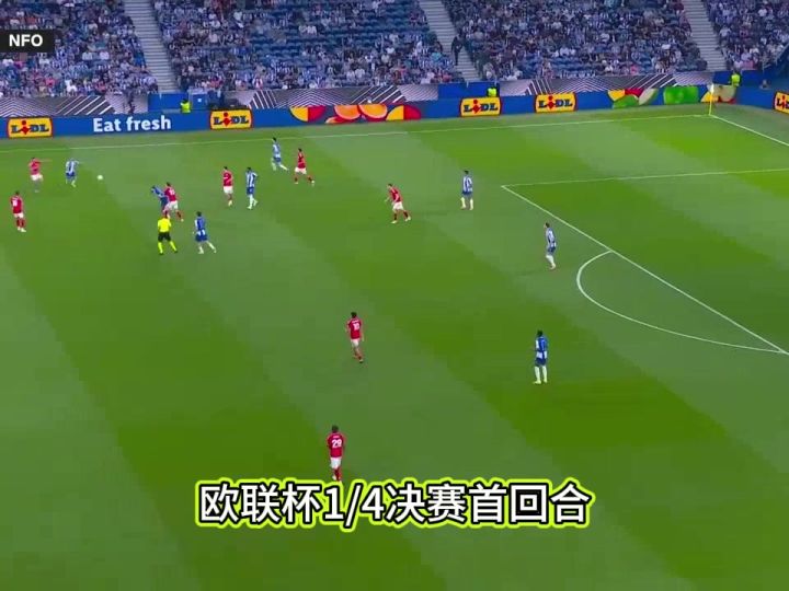 狂轰8脚难破门!波尔图主场1比1被森林逼平截图