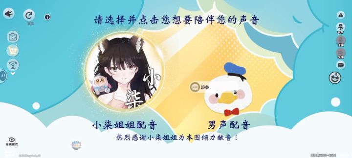 乐园。截图