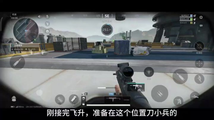 为什么队友会被火箭压死啊截图