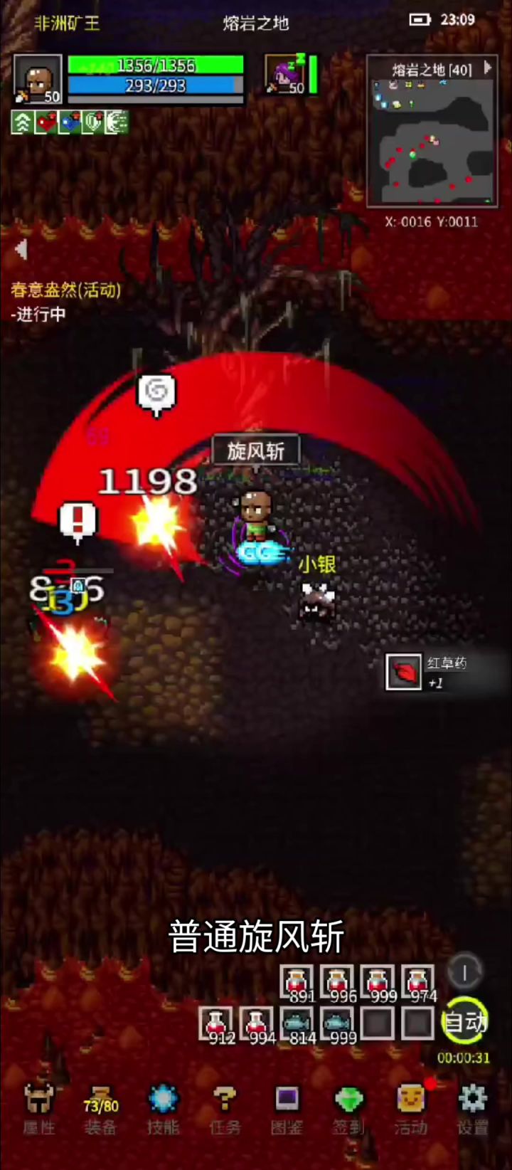 大风车,开转!截图
