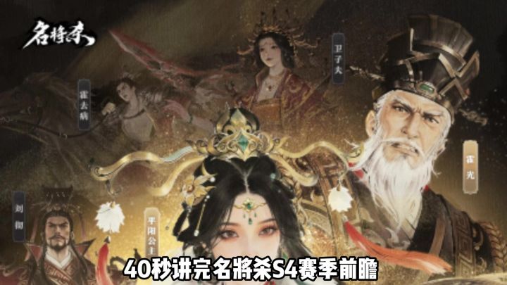 黄巾:孩子们,我回来了截图