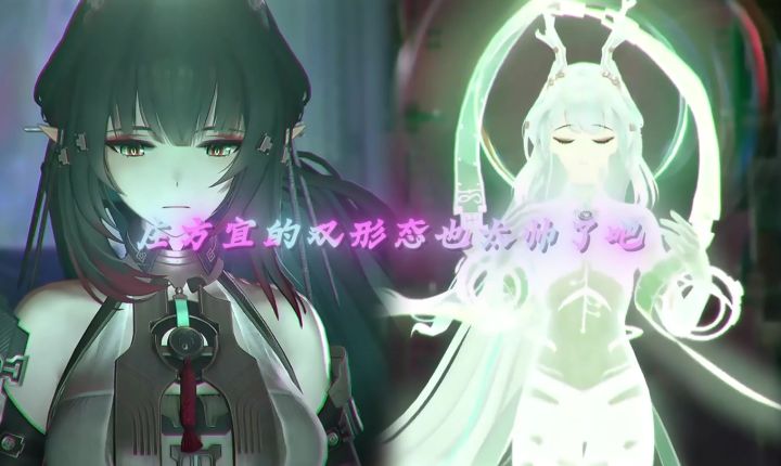 庄方宜你这双形态要帅到谁啊截图