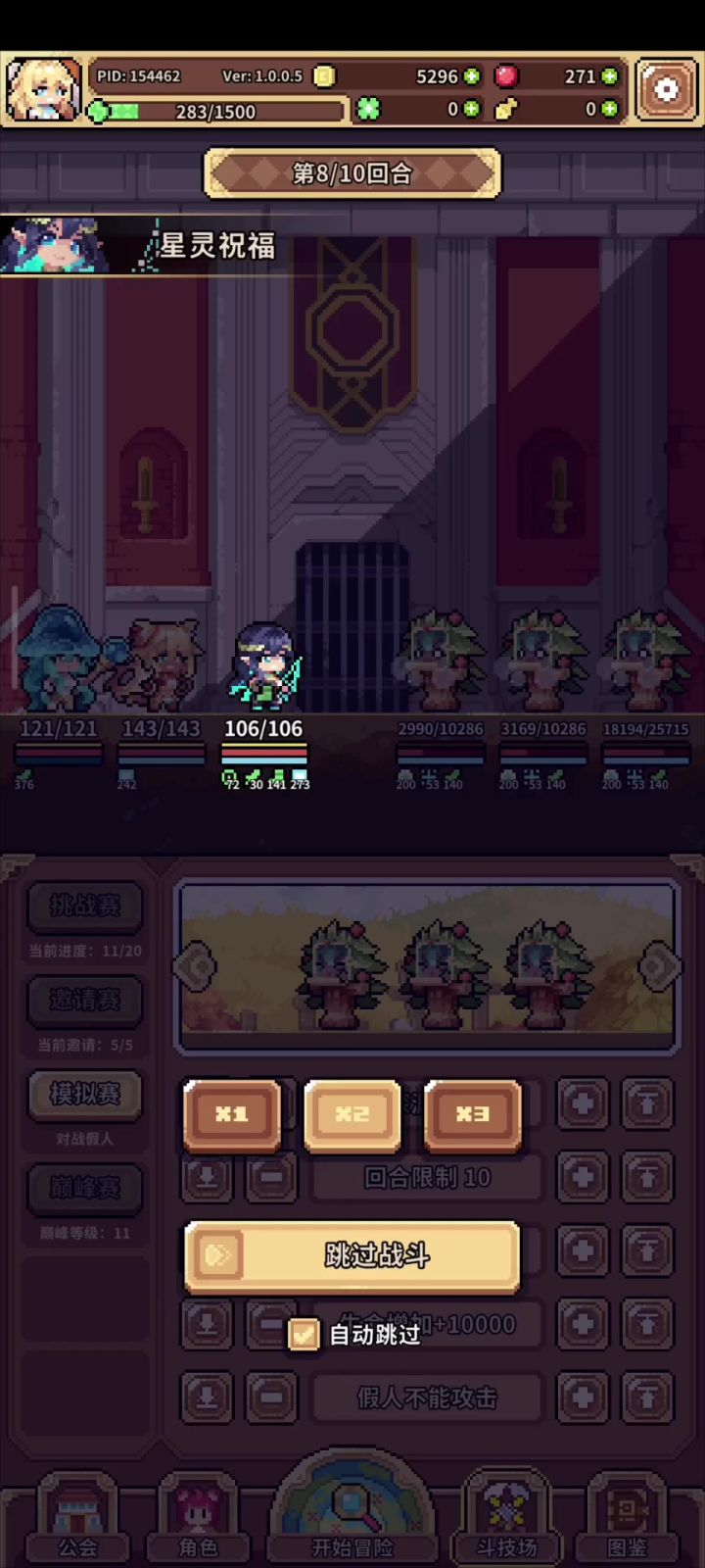 OK，换个人成小加特林截图