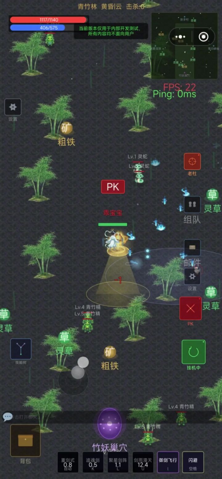 发个预告截图