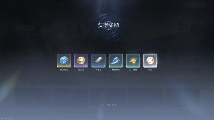 王者世界 如何每天拿 三千经验截图