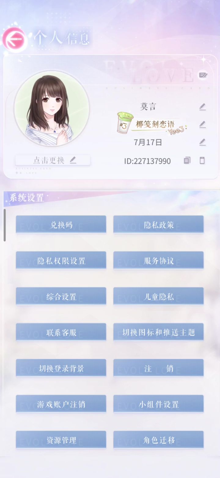 找不到感叹号截图