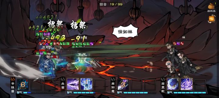 初窥武神殿截图