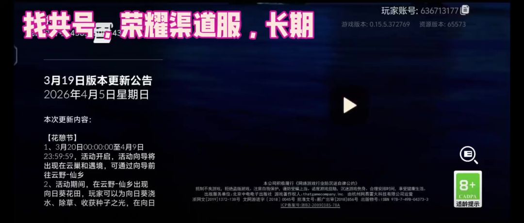 video-5602506