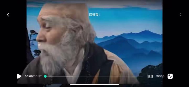 阳刀又无敌了截图