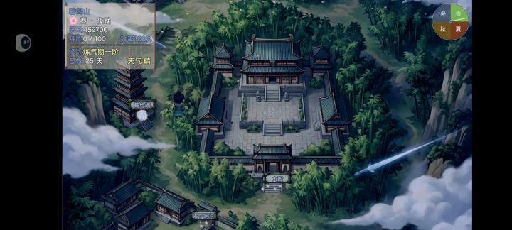 无法退出?他们冤枉我啊!截图