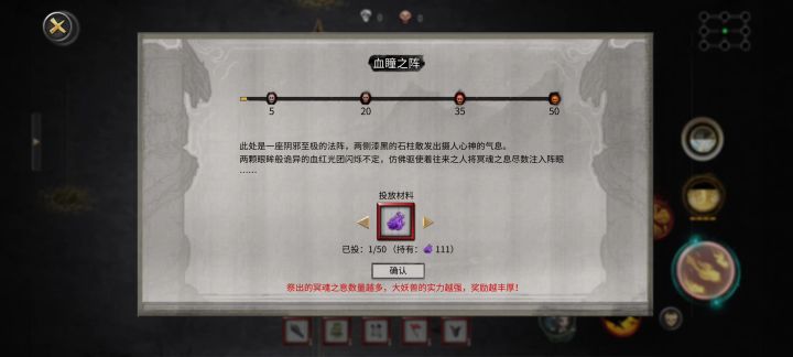 风火轮打50层酸与——风剑与火剑的中间派截图