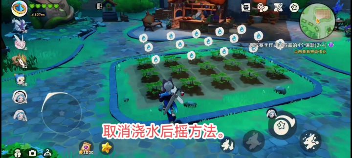 小洛克种田再提速,解除浇水后摇原地罚站。截图