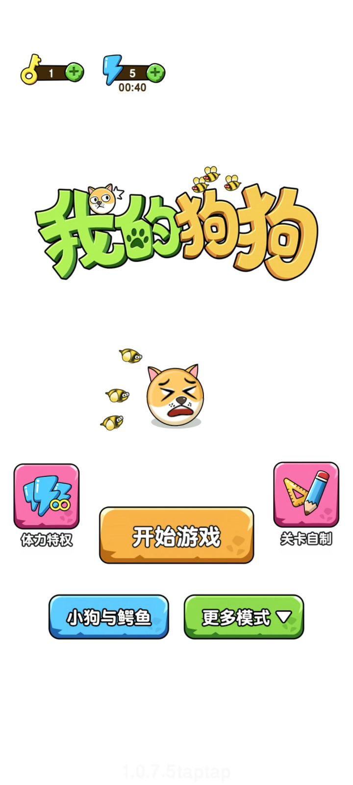 刷完的尽头是再来一瓶截图