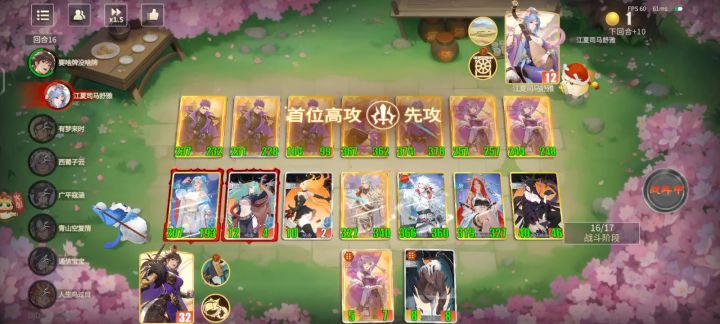 极限翻盘吃鸡。截图