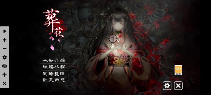挑战最快通关截图