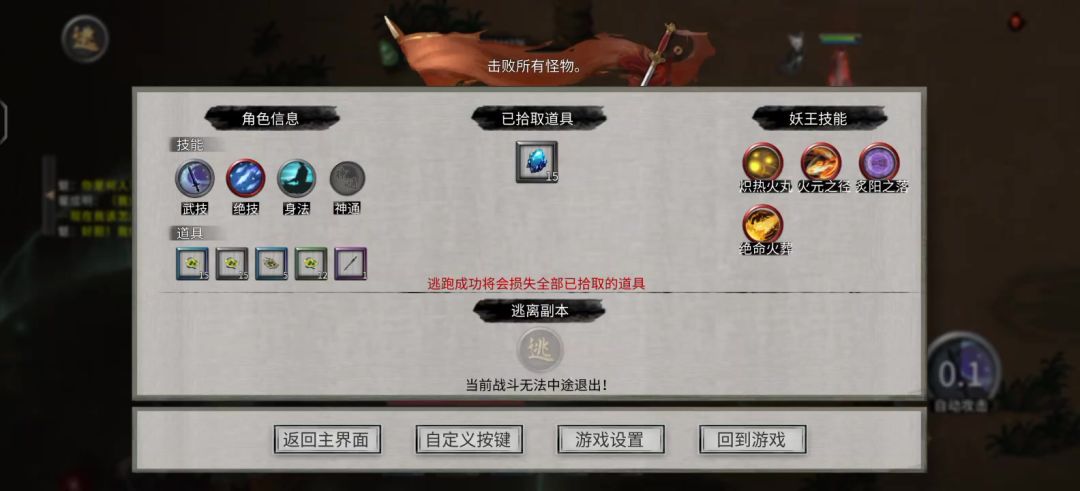 video-5602710