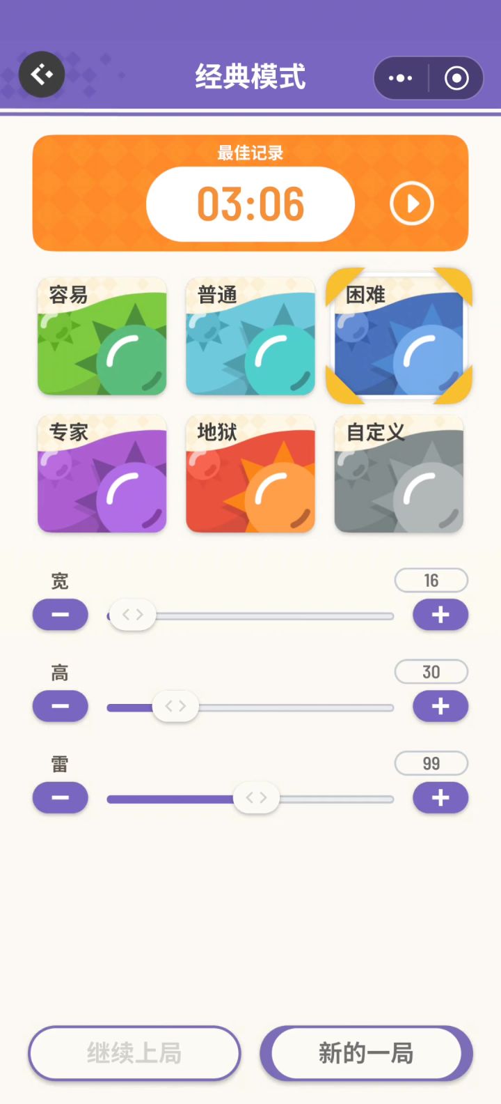 逆天bug截图