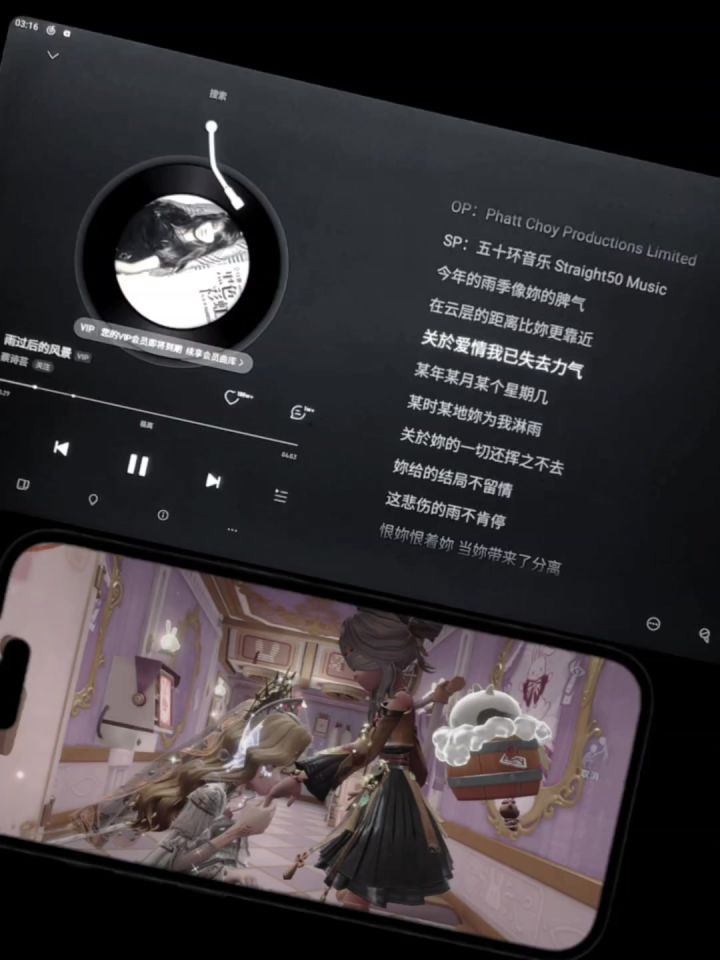 愛截图