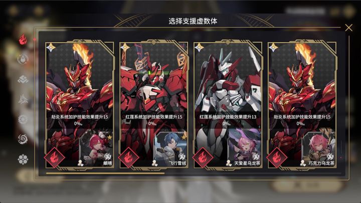 【悠久之树攻略】火会方阵无佩特拉8层截图