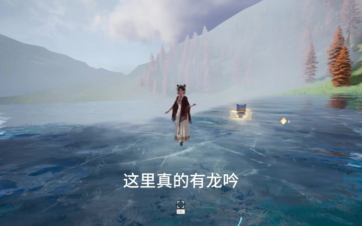 龙吟 好期待2.5截图