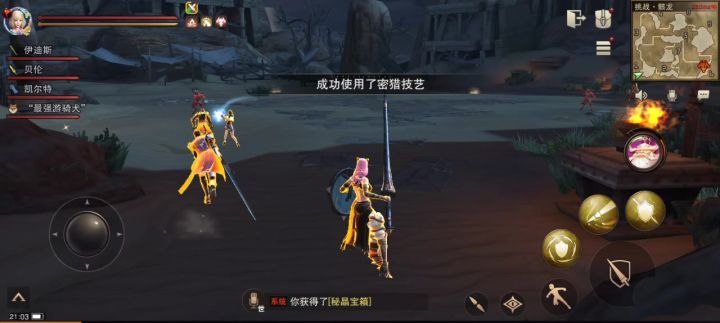 16大兽潮来临的预兆截图