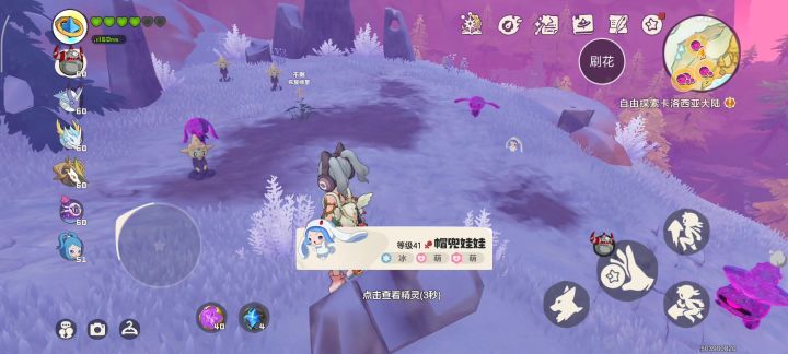 道爷又成一个截图