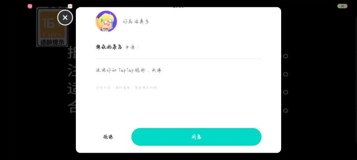 【深夜奶茶店】无声干噎截图