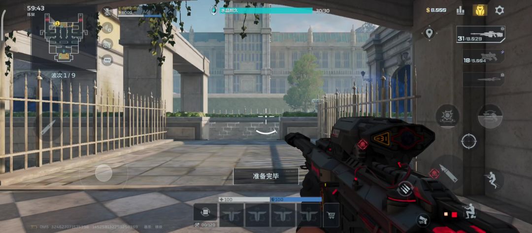 【塔防】蔷薇花园1-9关炼狱单人通关视频截图