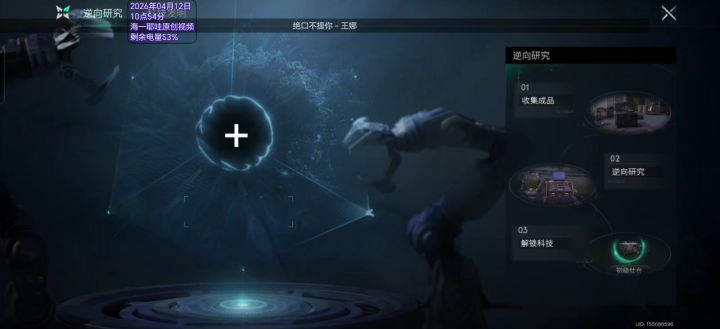 七日世界体验第44子弹一颗一颗研究【海一耶哇原创视频】截图