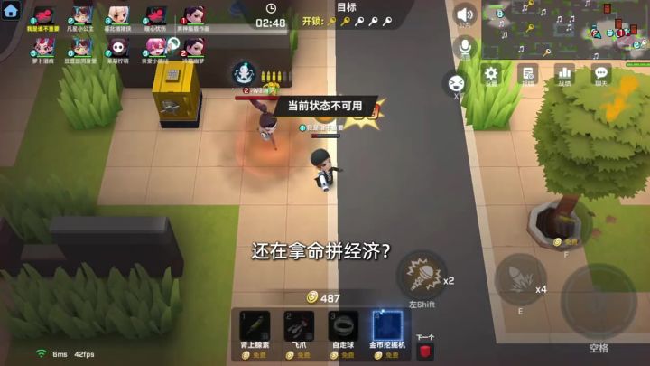 这是什么?我在前面打生打死,你在后面偷偷印钞?!截图