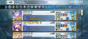 唠唠叨叨90++超低配T3攻略